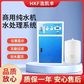 台式净饮机;净水器;饮水机