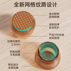 全新升级颗粒静音桌椅脚套耐磨凳子桌腿脚套桌腿防滑垫椅子保E18