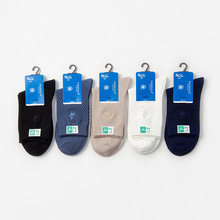 嘉德利保罗袜子抗菌新款高品质商务中筒竹纤维纯色秋冬男袜批发