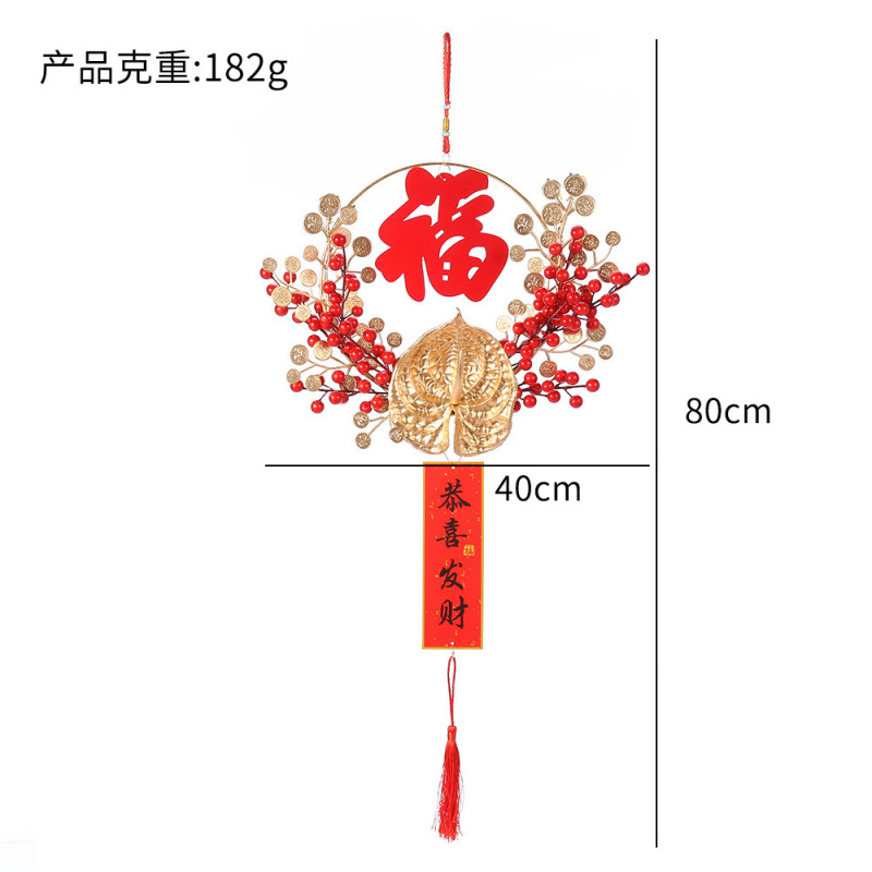 春節の祝福の花輪は、新築祝いやホリデーリビングルームの装飾用品、模擬葉と赤い果物の装飾ドア吊り下げにカスタマイズできます。|undefined
