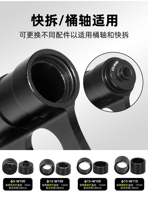 自行车前叉固定支架 铝合金快拆桶轴汽车停车放置架底座支架配件|undefined