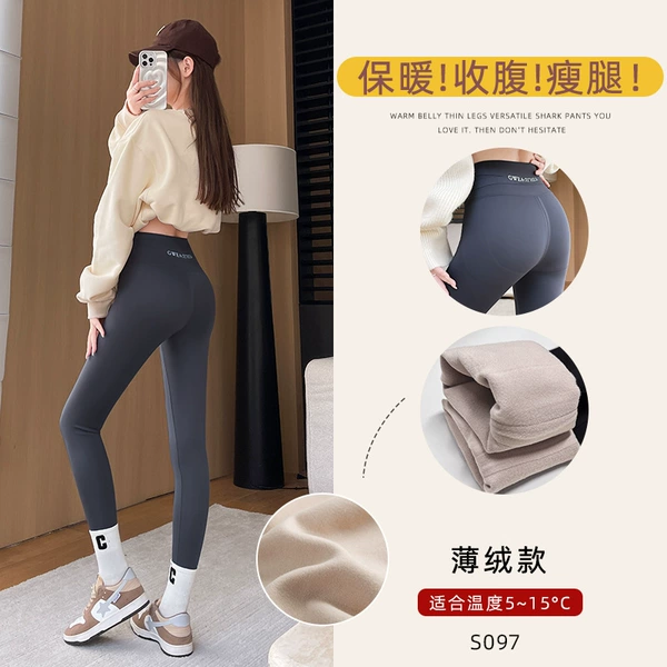 Add velvet - dark grey [ant waist]