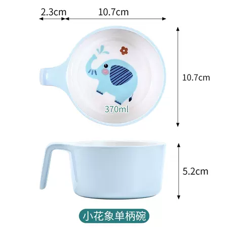 Elephant single handle Bowl