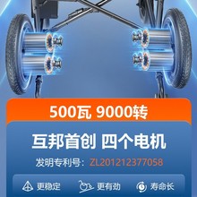 互邦电动轮椅车老年人残疾人代步可上飞机高续航性价比