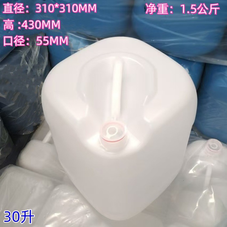 东莞直供20升小口塑料桶 25升黑豹防水桶30KG全新料化工桶