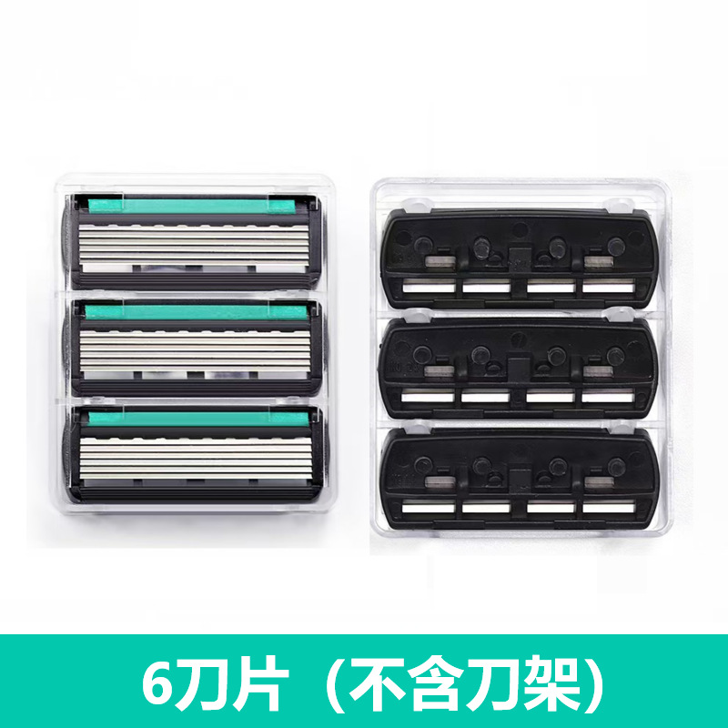 블레이드 6개 1팩