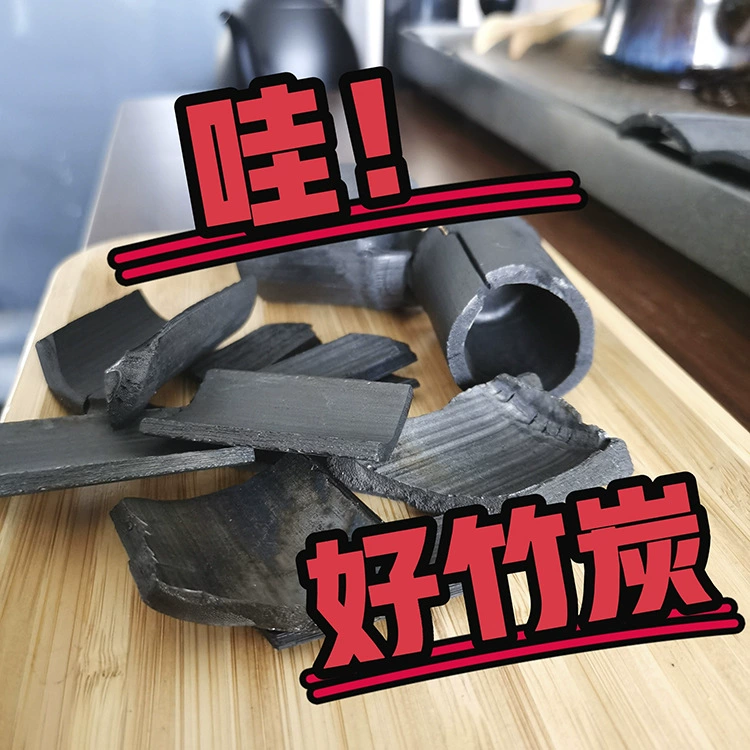 Адсорбционный мешок из бамбукового угля для удаления формальдегида, активированный уголь, брикеты из бамбукового угля, угольные листы, трубки из бамбукового угля для очистки воды, дезодорации и удаления формальдегида