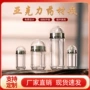 小号防潮保健品药品塑料瓶