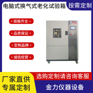 ��Xʽ�Q��ʽ�ϻ�ԇ��� 늾��������z��&middot;�ϻ�ԇ��䶨��