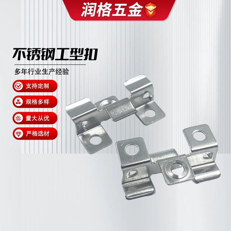 Наружные пластиковые деревянные антикоррозийные деревянные полы из нержавеющей стали соединительные застежки универсальные пластиковые деревянные напольные принадлежности