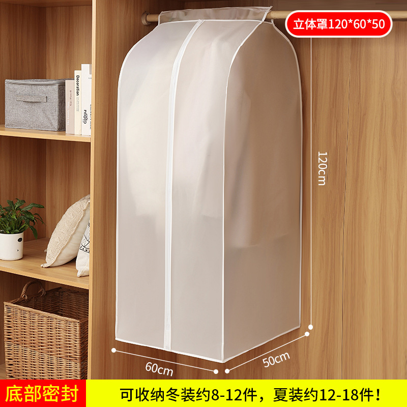 防塵袋、洋服ワードローブ、洋服吊り下げ、完全密閉収納カバー、洋服ハンガー、コート吊り下げ、家庭用洋服カバー|undefined