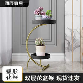 北欧花架子置物架客厅室内盆栽架阳台落地轻奢铁艺茶几花盆铁艺架