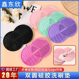 日用橡胶;其他美妆工具;收纳瓶