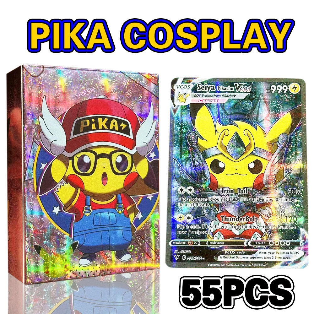 现货跨境外贸热款55张英文精灵皮卡丘卡通纸卡pika cosplay宝贝卡