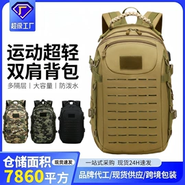 运动背包;运动挎包;运动腰包