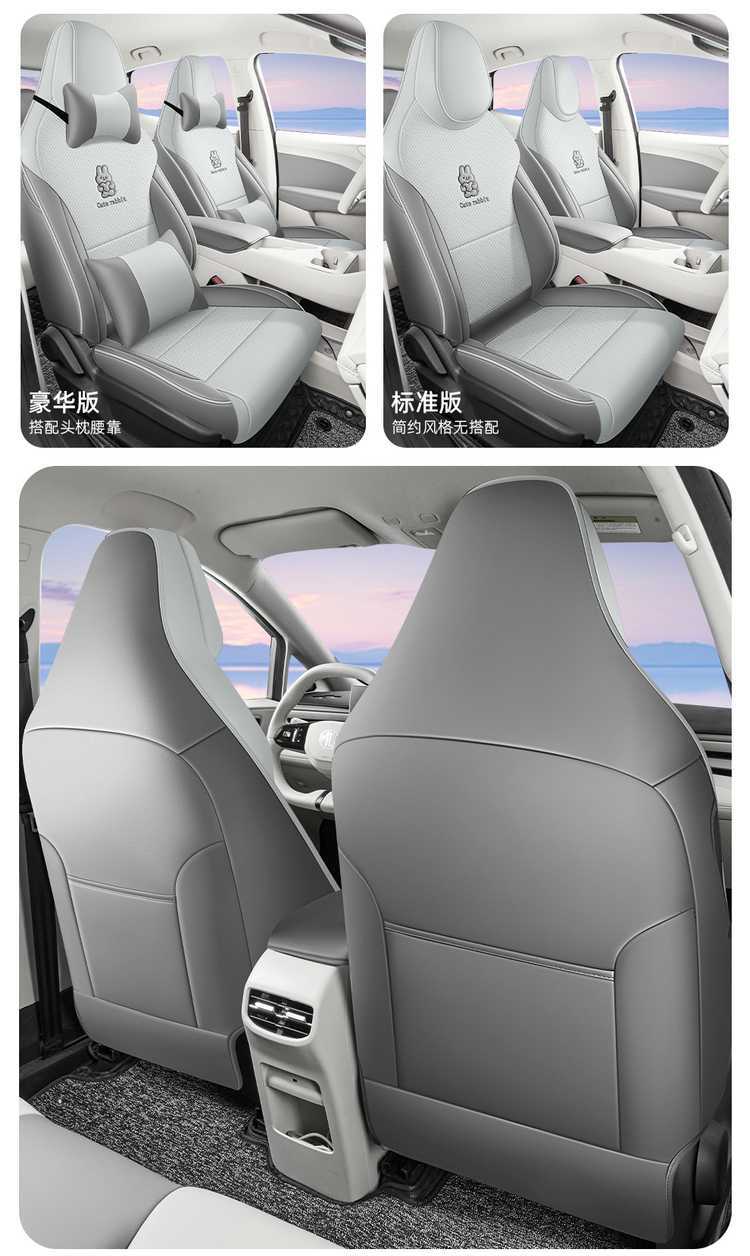 Mg Mg4 Seat Cover All-Inclusive Seat Cover Four-Season Universal Breathable Car Seat Cushion Leather Seat Cover Car Interior Decoration Supplies