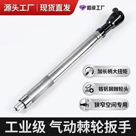 气动扳手;电动扳手;气动打磨机