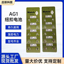 AG1�~��늳ع��S���N�b����Ϟ�T����ӮaƷ���1.55V ��i��ʽ�