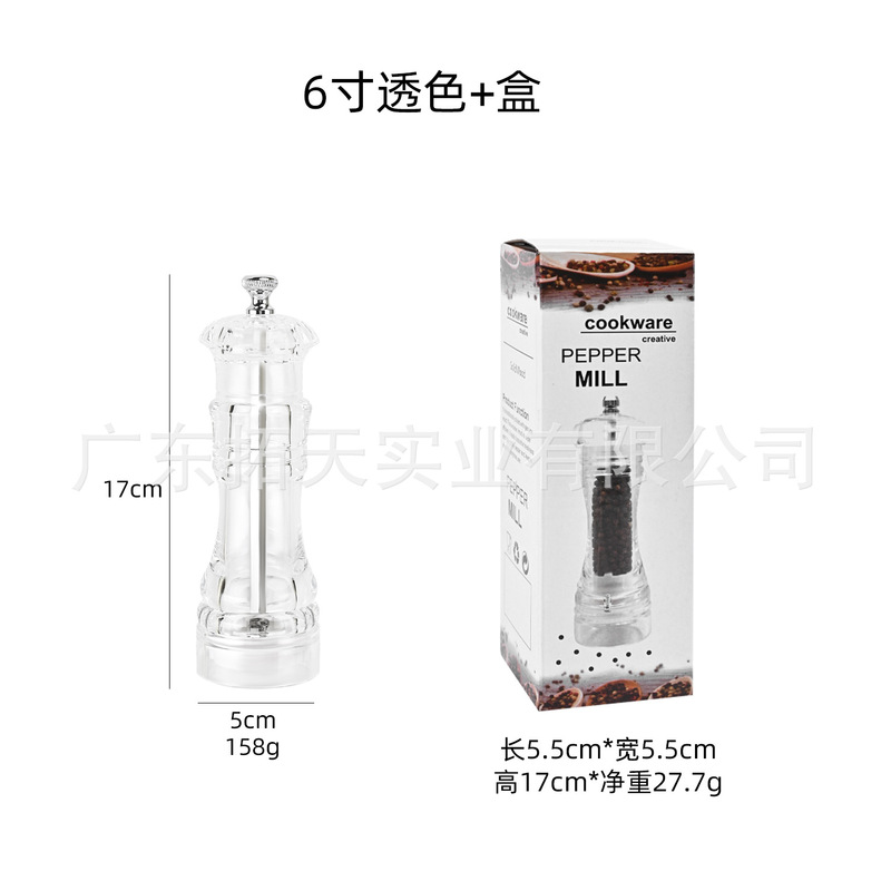 キッチン多目的アクリルスパイスグラインダー家庭用手動海塩スパイスペッパーグラインダー手動グラインダー|undefined
