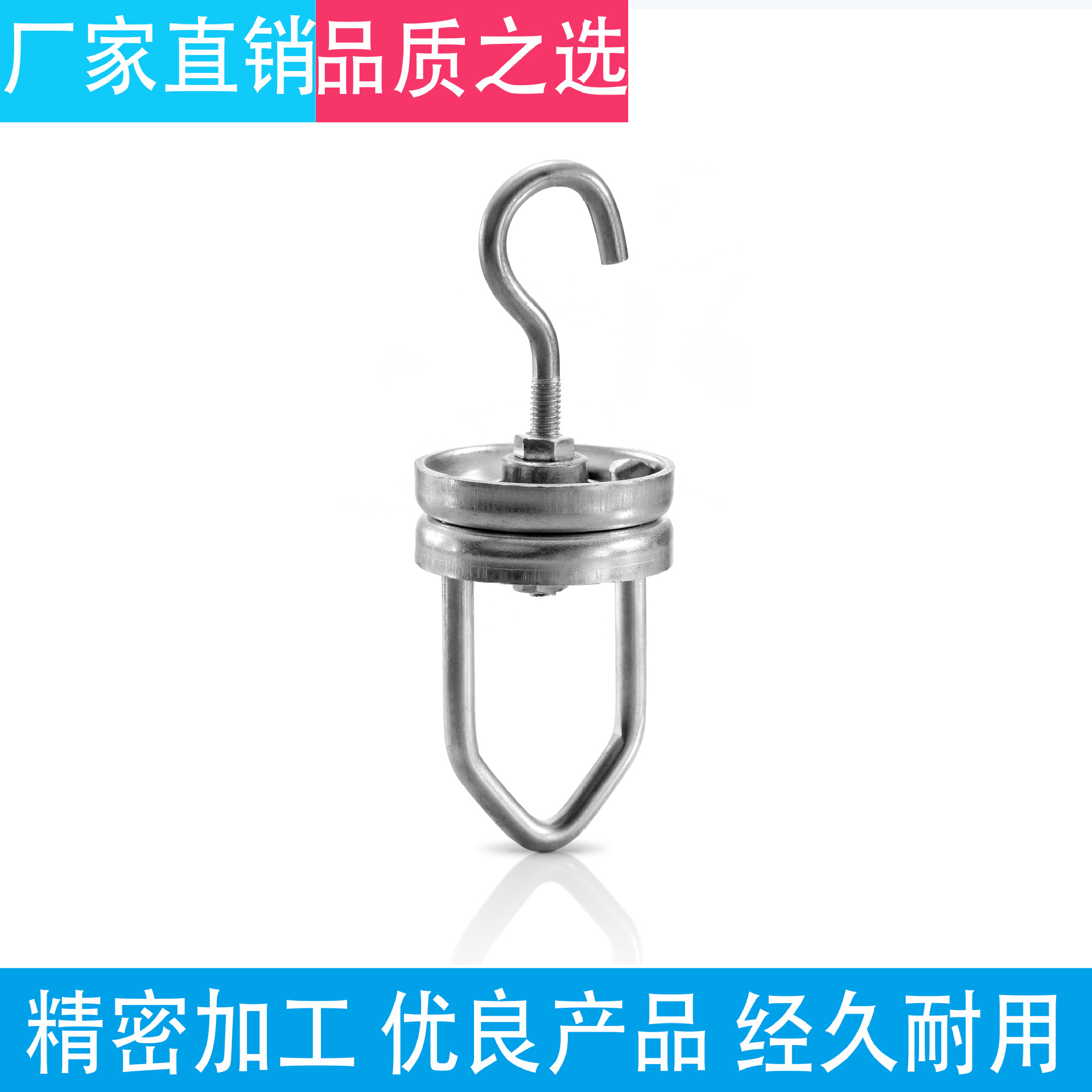 吊具吊具挂具培林旋转旋转吊具吊具涂装线喷涂线悬挂其他咨询客服
