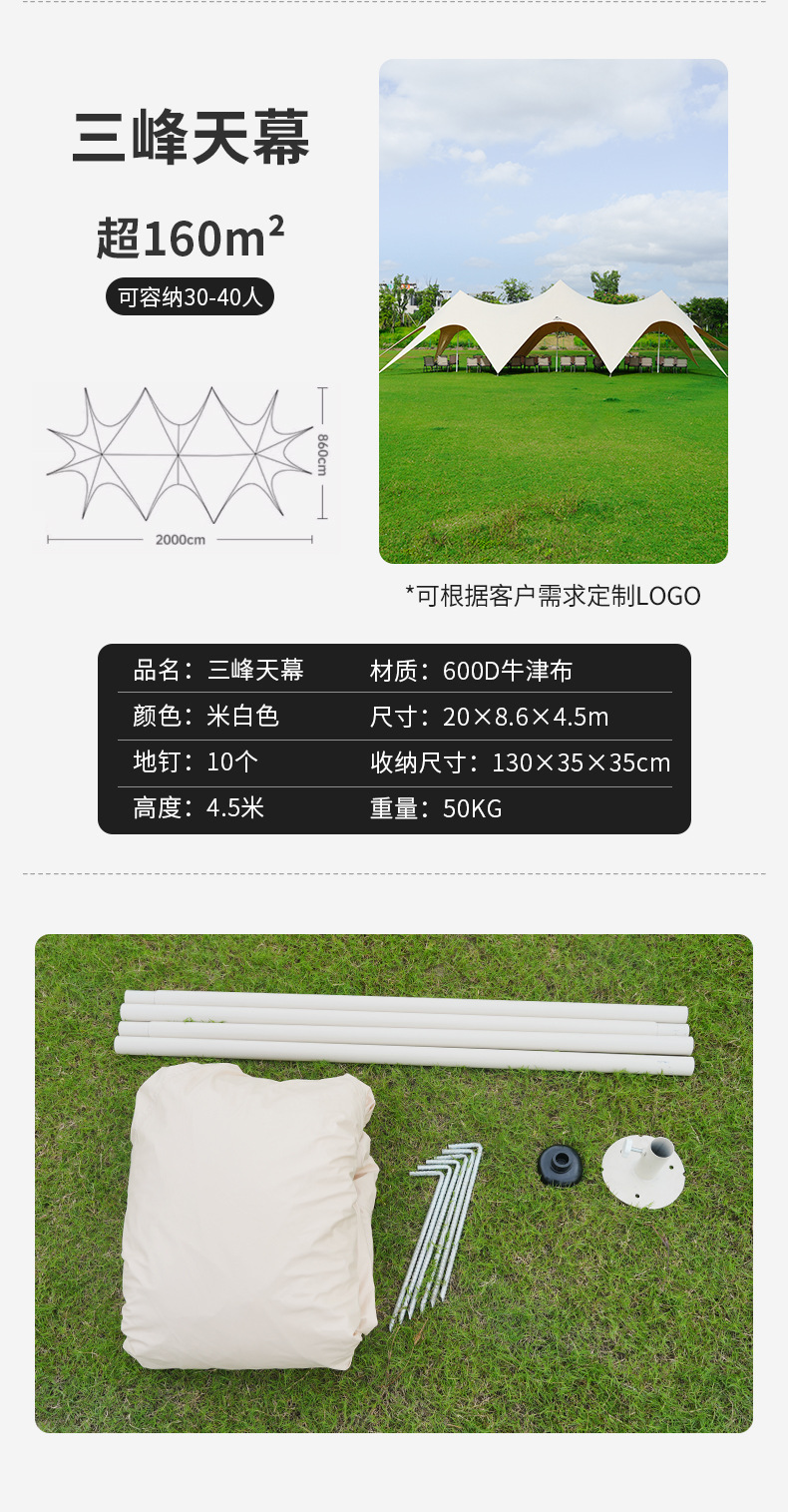 详情页1_06.jpg