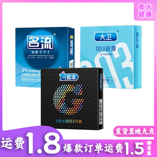 ��ȫ�� �±�002������ 3ֻ�b ��������3ֻ������Ʒһ�����l���l