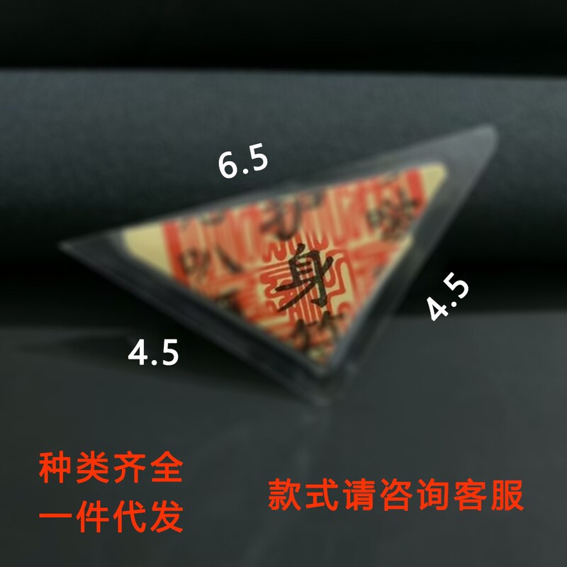 In-Stock Buddha Statue Plastic-Coated Handmade Folding Triangular Amulet 1 Pack of 500 Protective Amulets with Various Printed Designs on Flat Paper Sheets