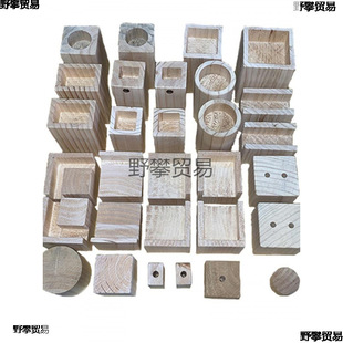 Wholesale Bed Foot Slotted Table Leg Heightening Solid Wood Bed Leg Pad Office Chair Sofa Foot Furniture Heightening Block Cabinet Foot