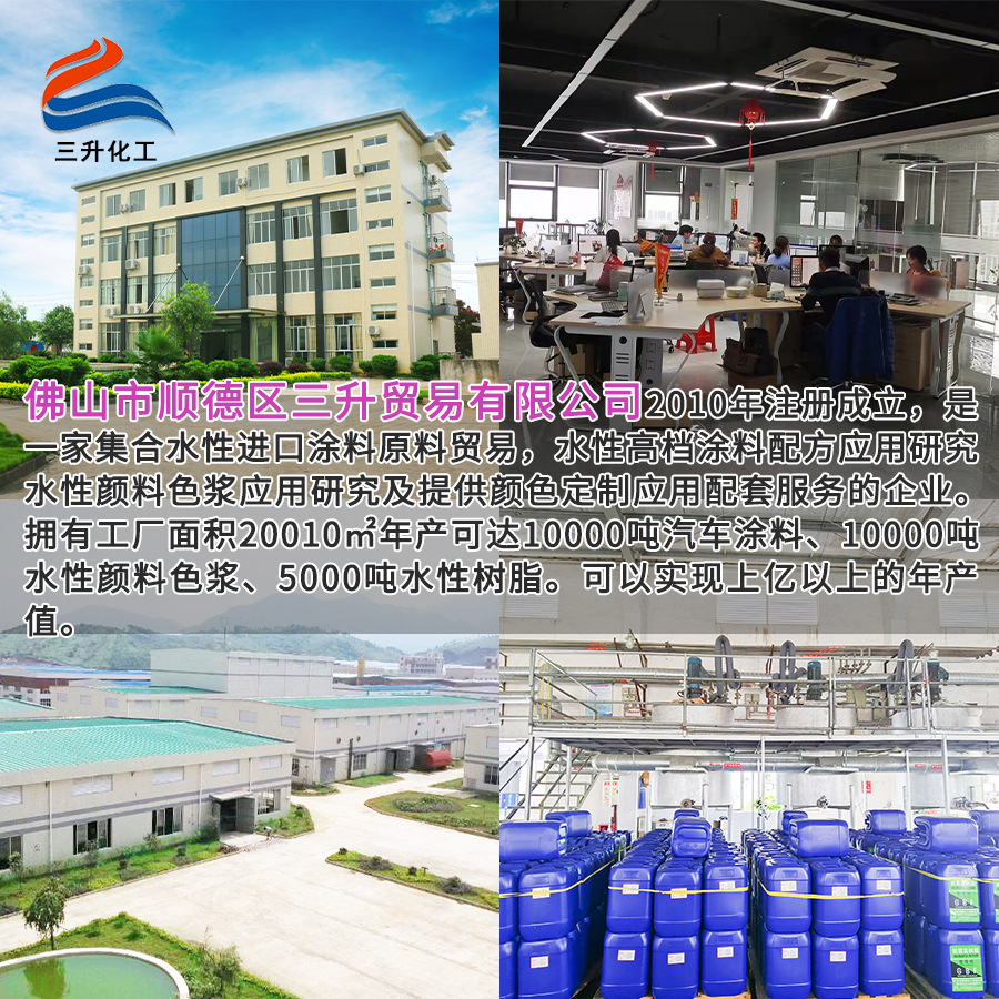 TEGO迪高KL 245润湿剂 防缩孔促进流动 塑料漆木器涂料水性润湿剂