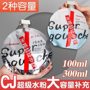 重庆没得文化传播有限公司