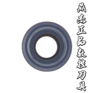 Ӳ�|�Ͻ�R6��㊵���RPMT1204MO-TM 1008ģ����{�Ƽ���Ӳ�Ϻ���