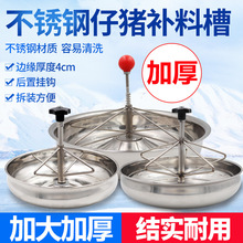 ���P��iʳ�����i�a�ϲۮa��ʳ�ۈA�PС�i��25cm�i�ϲ�28���ײ�