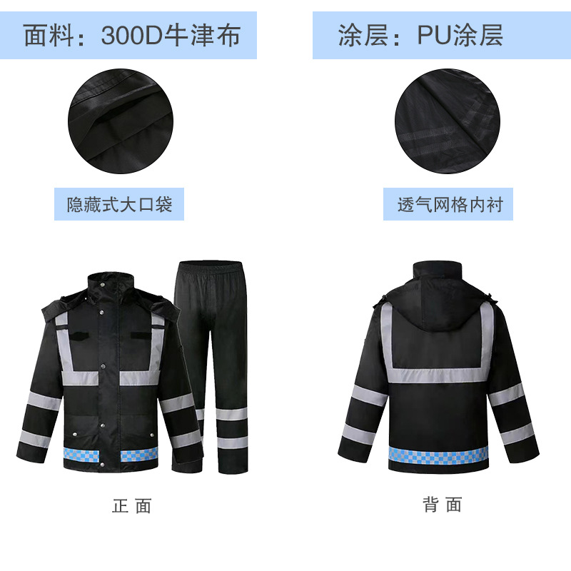 Mayorista chaqueta de lluvia reflectante conjunto de pantalones de lluvia dividido fluorescente verde 300DPU rescate de servicio de control de inundaciones de saneamiento ambiental