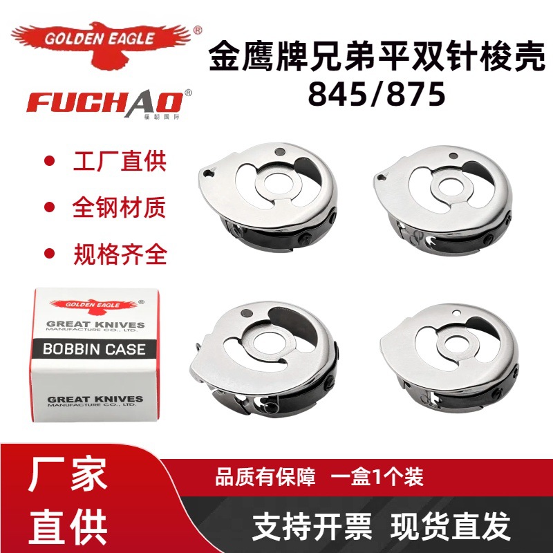 ��ӥ���˫������845С���875������ֵ�ƽ˫�빤ҵ���һ����