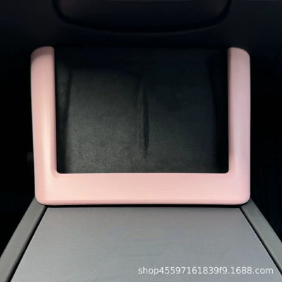 Parts Central Control Side Decorative Strips — Other Automotive Interior Supplies - refresh-3y-wireless-charging-frame-matte-pink