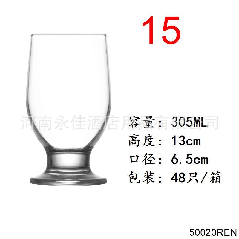 雪糕杯-REN20.jpg