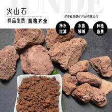 �S��ֱ�l ��ɽʯ Ҏ���Rȫ ˮ̎���û�ɽʯ�� �@ˇ �^�V�û�ɽʯ