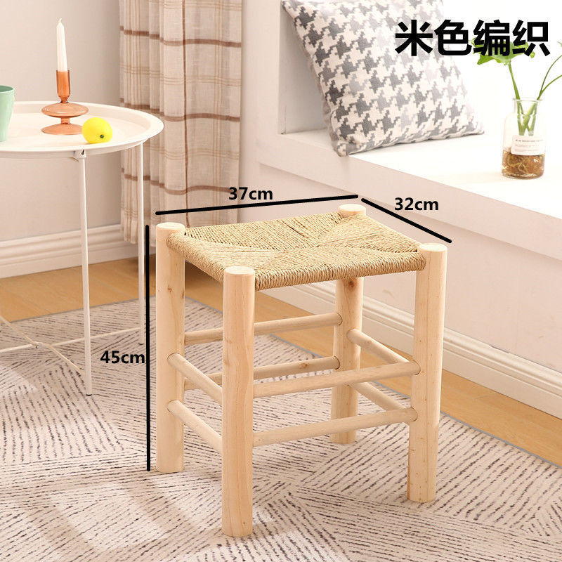 베이지 45 하이 우븐 스툴♢♢