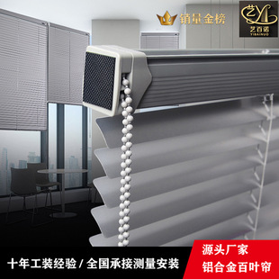 Office Aluminum Blinds Dormitory Building Curtains Roller Blinds Kitchen Bathroom Punch-Free Sun Protection Blackout Adjustable Four-In-One