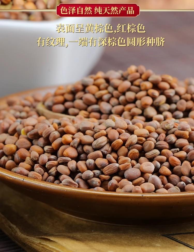 Raphanus Seed Lai Fu Zi 500g Dried Radish Seed for Tea and Decoction Raw Chinese Herb quality and texture