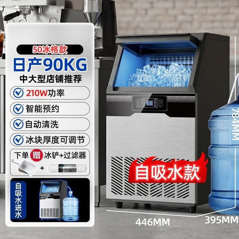 Máquina de hielo de mecanismo integrado, tienda de té de leche comercial, bar de equipos grandes, máquina de fabricación de hielo, instalación de puestos para renovar el nuevo modelo explosivo image 12