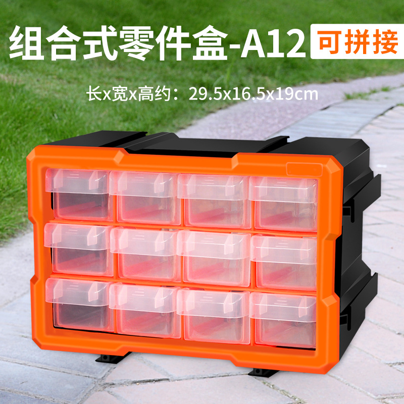 Meike componentes electrónicos cajón de almacenamiento caja de almacenamiento de enrejado tornillo piezas caja de almacenamiento caja de piezas separadas