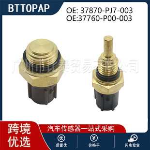 37870-Pj7-00 37760-P00-003 Is Suitable for Honda Acura Water Temperature Sensor Kit