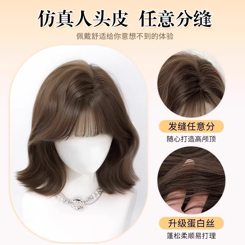 假发女全头套【Wendy短发】仿真发韩系减龄短卷发日常整顶假发套|undefined