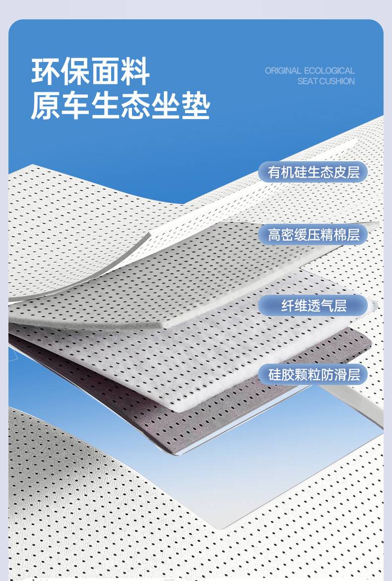 Suitable for 26 models of Fengyun A9, full-cover seat cushion, universal seat cover for all seasons, car interior accessories, modification parts
