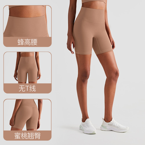  cross-border new style high-waisted tight-fitting nude-feeling no T-line yoga pants for women European and American peach hip-lifting three-point fitness pants