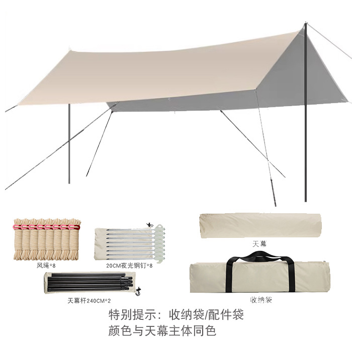 方形牛津布涂银流沙金高配版  + ¥42.00 