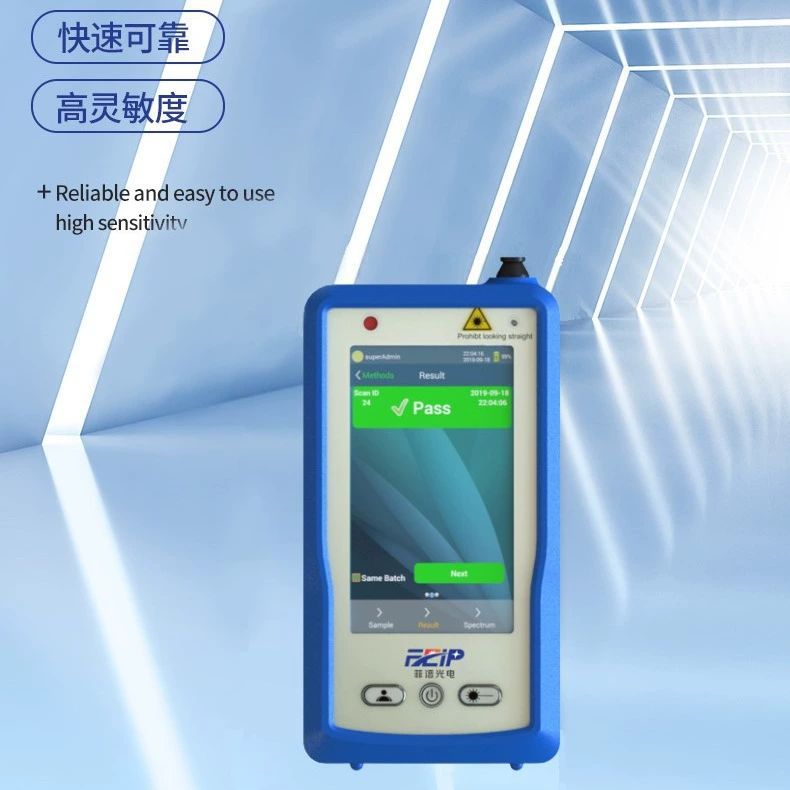 Фармацевтическое обнаружение оригинальных аксессуаров, портативный спектрометр Lamman, идентификация готовых лекарств, настоящая медицина