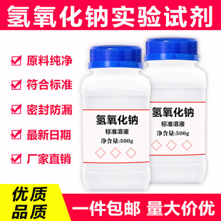 �������c��׼��Һ1%-10%���|PH�{���ֹ��~�}���������˱��ζ����l