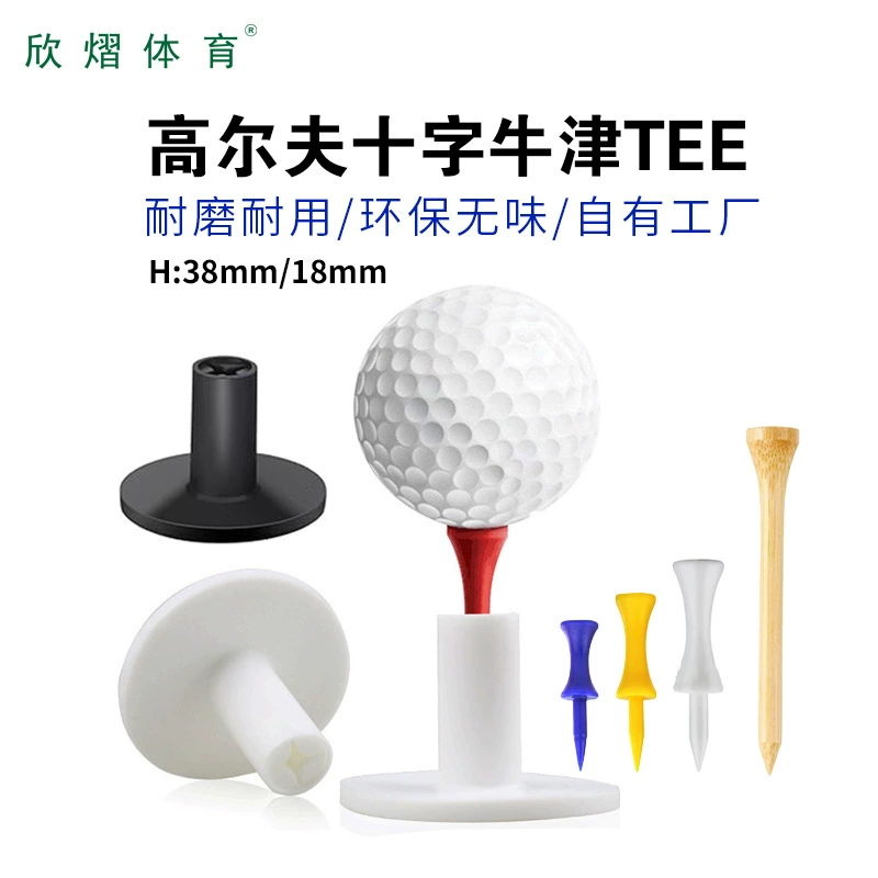 Фабрика прямой Гольф лоток аксессуары курс поразительный коврик мяч сиденья мяч ногтей Гольф крест говядина сухожилия Tee